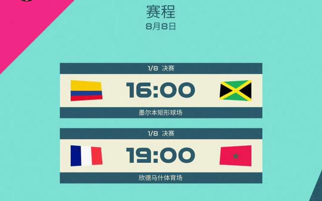 男人把女人桶到爽
